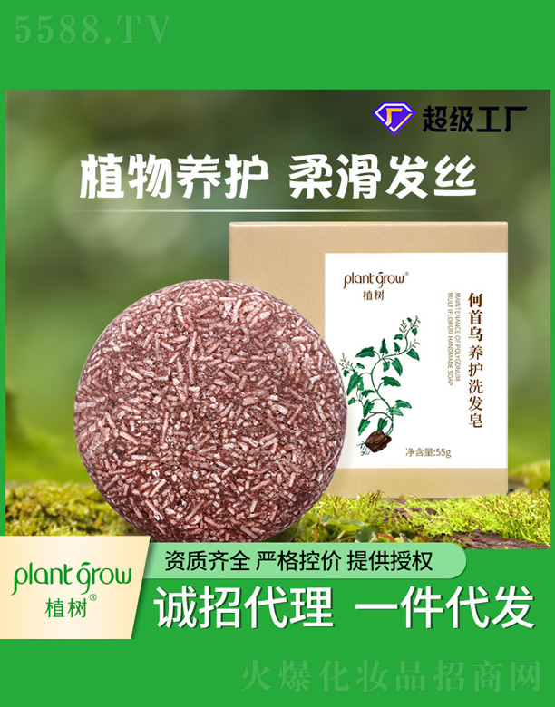 �V�|�������Ƽ����޹�˾�����מ��B(y��ng)�o(h��)ϴ�l(f��)��