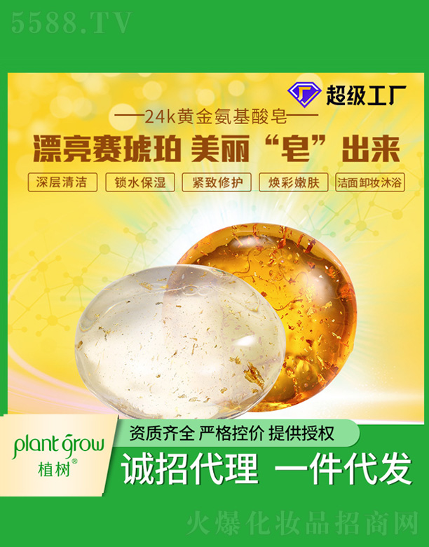 �V�|�������Ƽ����޹�˾��24k�S�𰱻�����