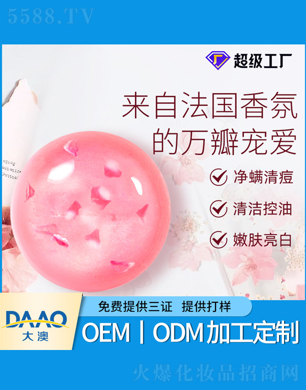 �V�|�������Ƽ����޹�˾����ջ�����