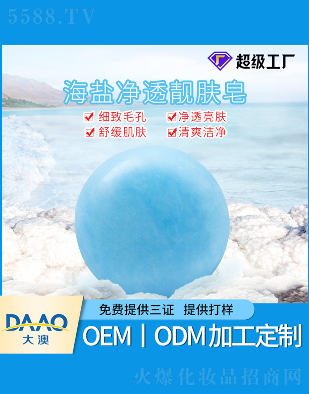 �V�|�������Ƽ����޹�˾�����}��͸�n�w��