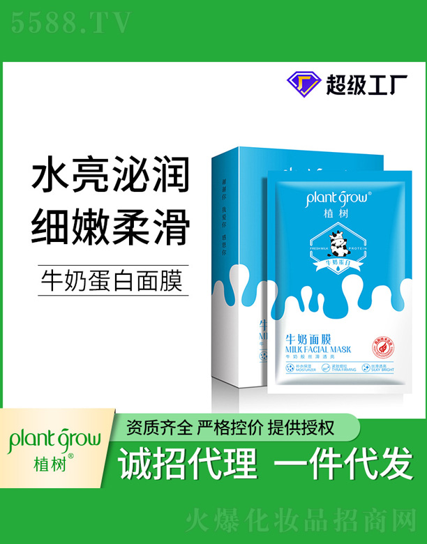 �V�|�������Ƽ����޹�˾��ֲ��ţ����Ĥ