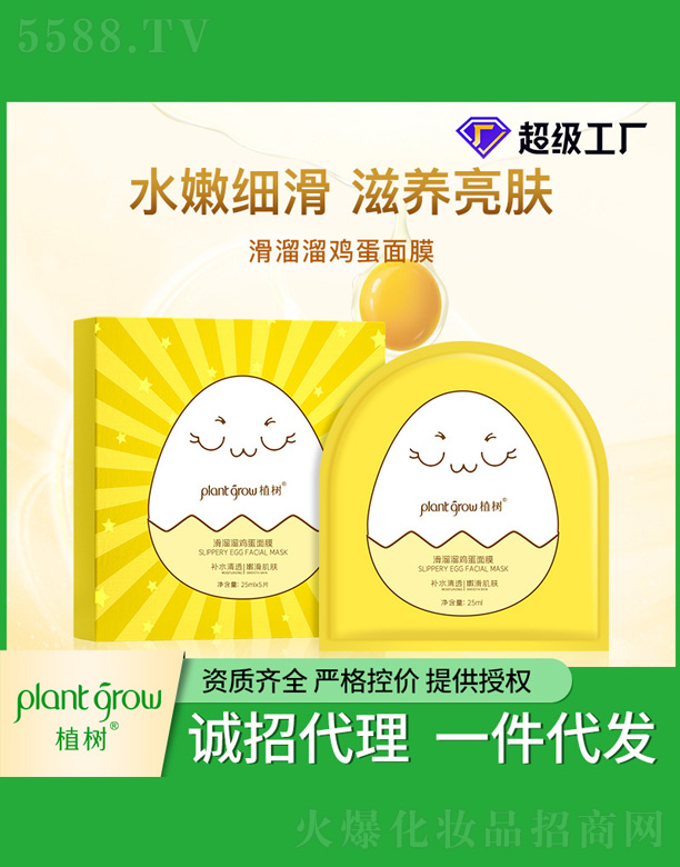 �V�|�������Ƽ����޹�˾�������u����Ĥ