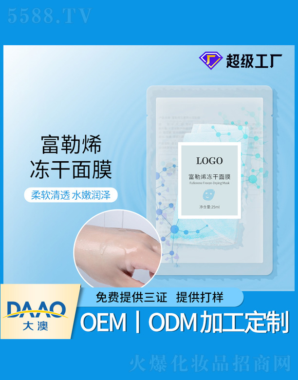 �V�|�������Ƽ����޹�˾������ϩ������Ĥ