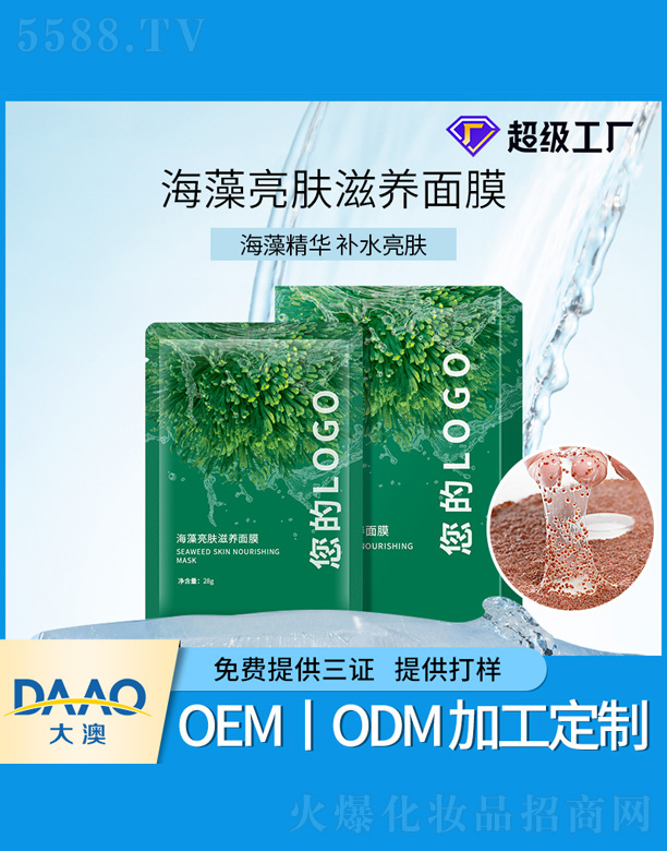 �V�|�������Ƽ����޹�˾��̩��������Ĥ