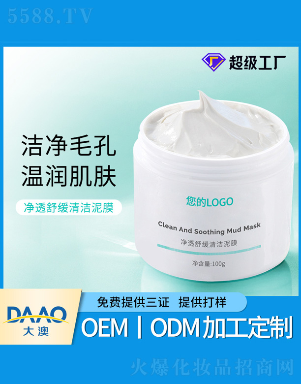 �V�|�������Ƽ����޹�˾������澏�坍��Ĥ