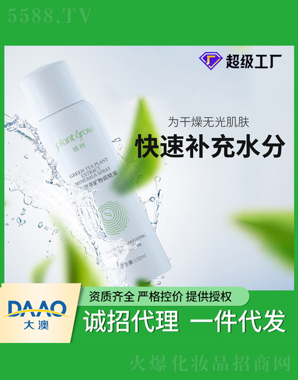 �V�|�������Ƽ����޹�˾��ֲ��ֲ�͵V���|���F