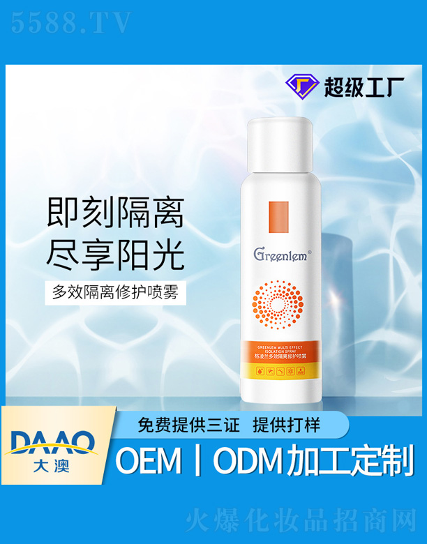 �V�|�������Ƽ����޹�˾����Ч���x���o���F