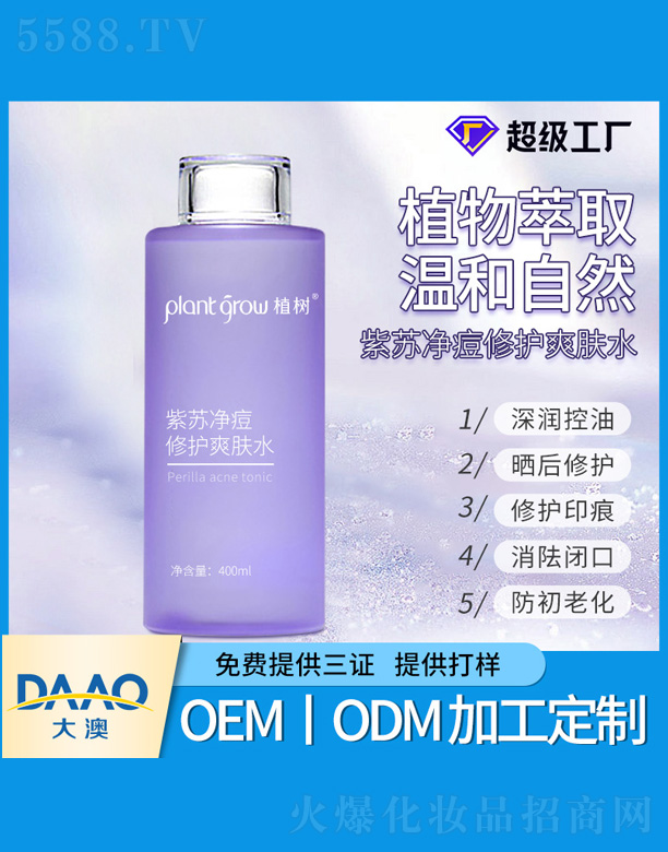 �V�|�������Ƽ����޹�˾�����Kˮ�������oˬ�wˮ