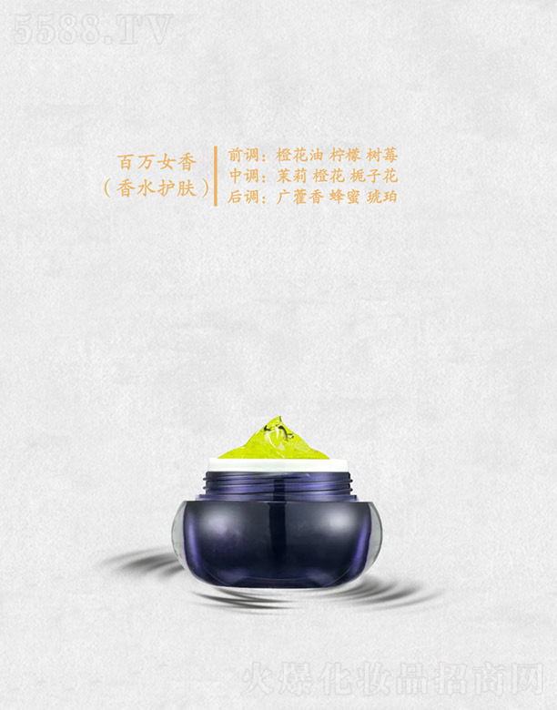 �V�ݷҺ��㾫���޹�˾�����fŮ��(��ˮ�o(h��)�w)