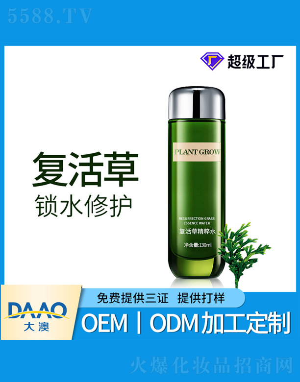 �V�|�������Ƽ����޹�˾����(f��)��ݾ���ˮ