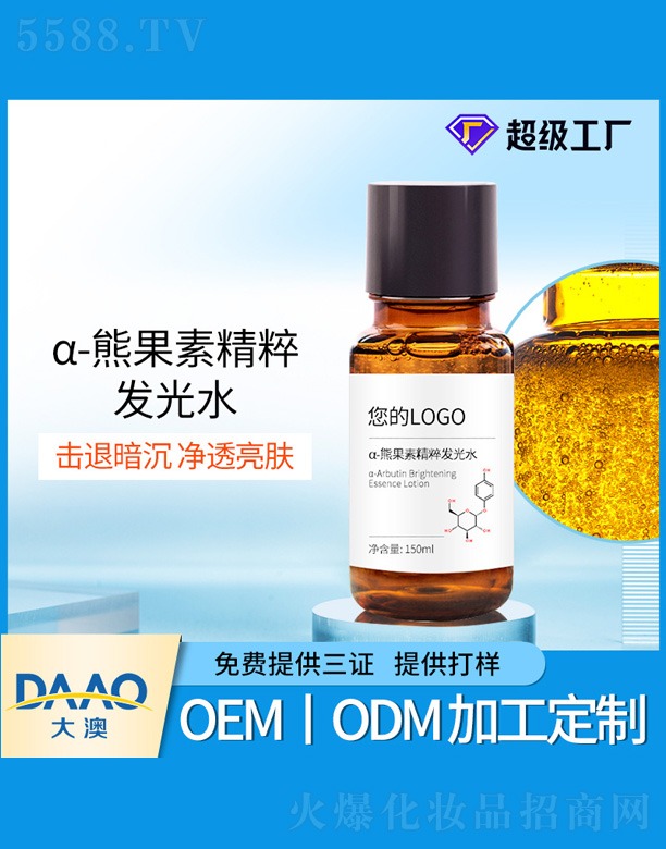 �V�|�������Ƽ����޹�˾��a-�ܹ��ؾ���l��ˮ