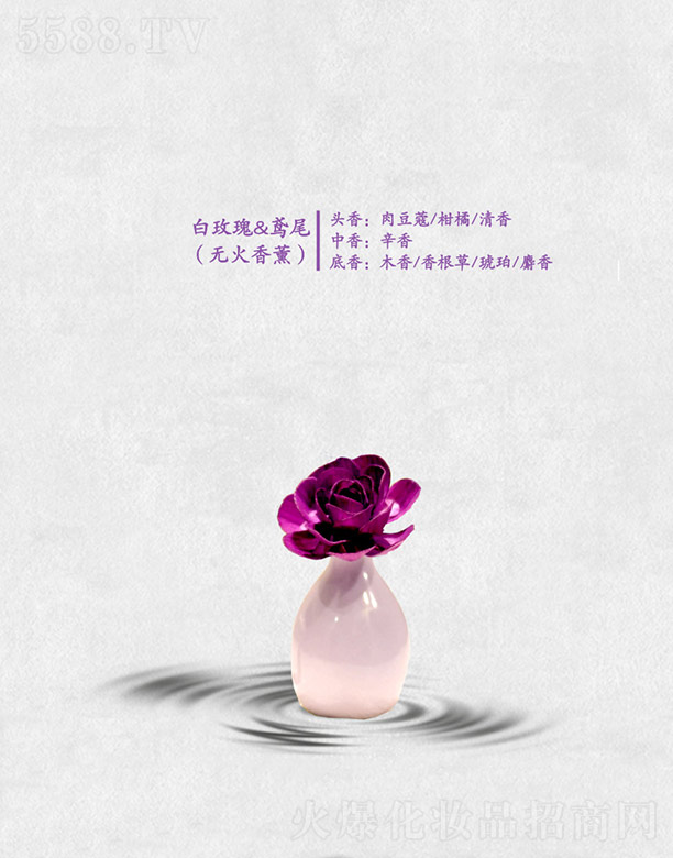 �V�ݷҺ��㾫���޹�˾����õ��&�Sβ(�o����޹)