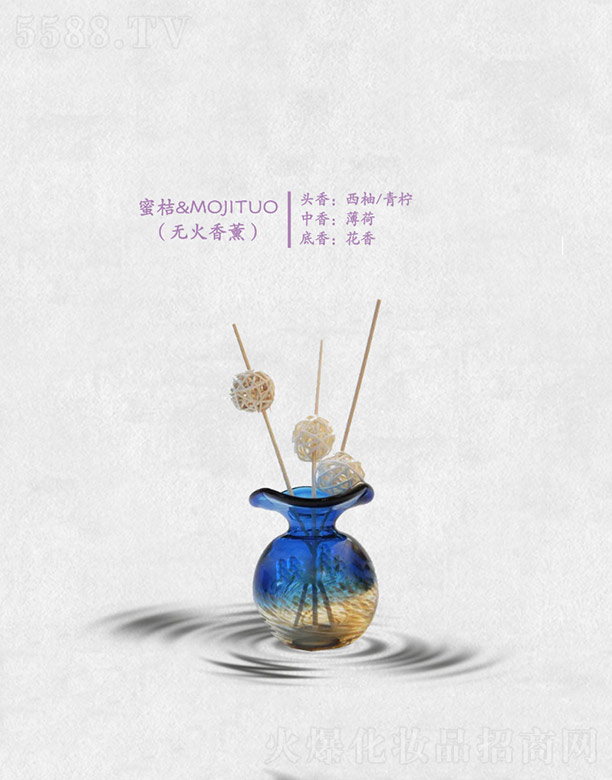 �V�ݷҺ��㾫���޹�˾���۽�&MOJITUO(�o����޹)