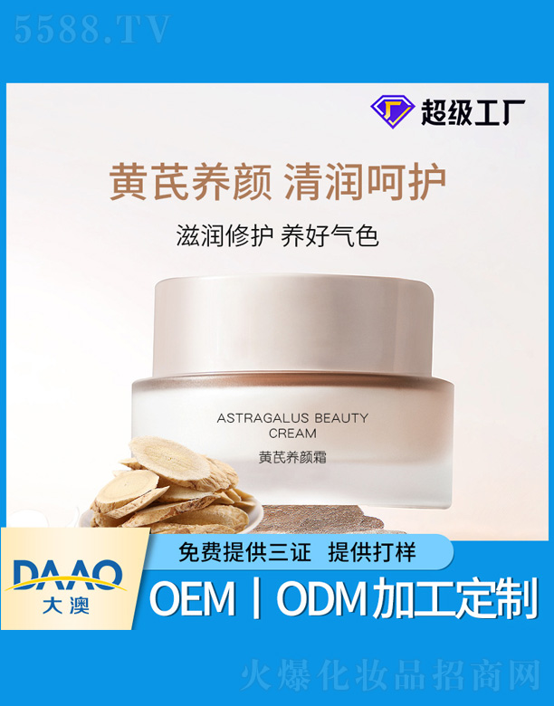 �V�|�������Ƽ����޹�˾���S���B�˪