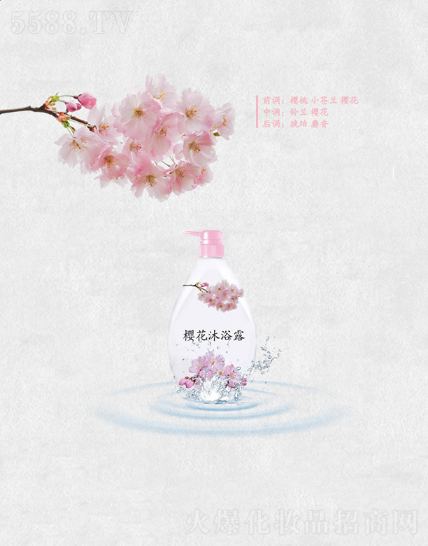 �V�ݷҺ��㾫���޹�˾���ѻ���ԡ¶