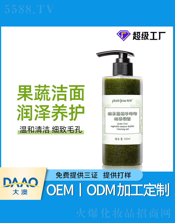 �V�|�������Ƽ����޹�˾���G���߾��A���ݝ�����˪