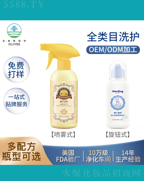 �M�ݰ��������yƷ���޹�˾��������ؐ��ƿ������ϴ��