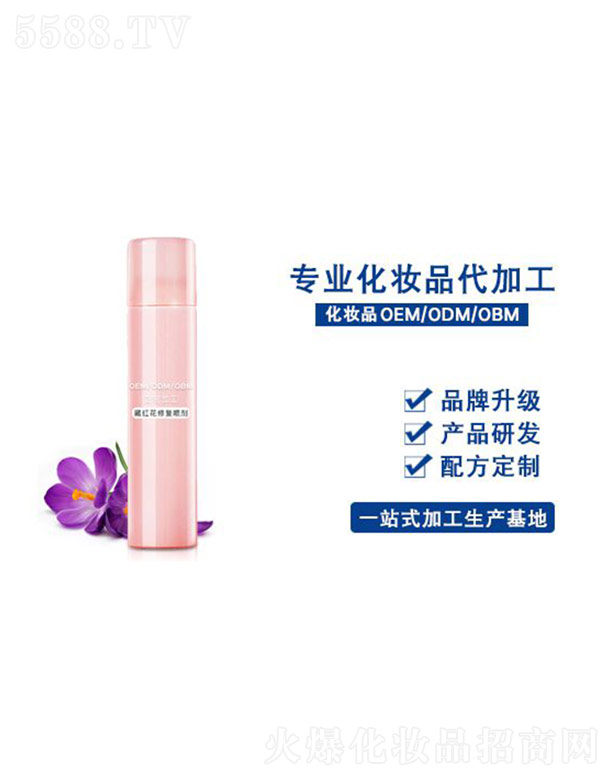 �V���������R���yƷ���޹�˾���ؼt���ޏ͇���OEM�ӹ�