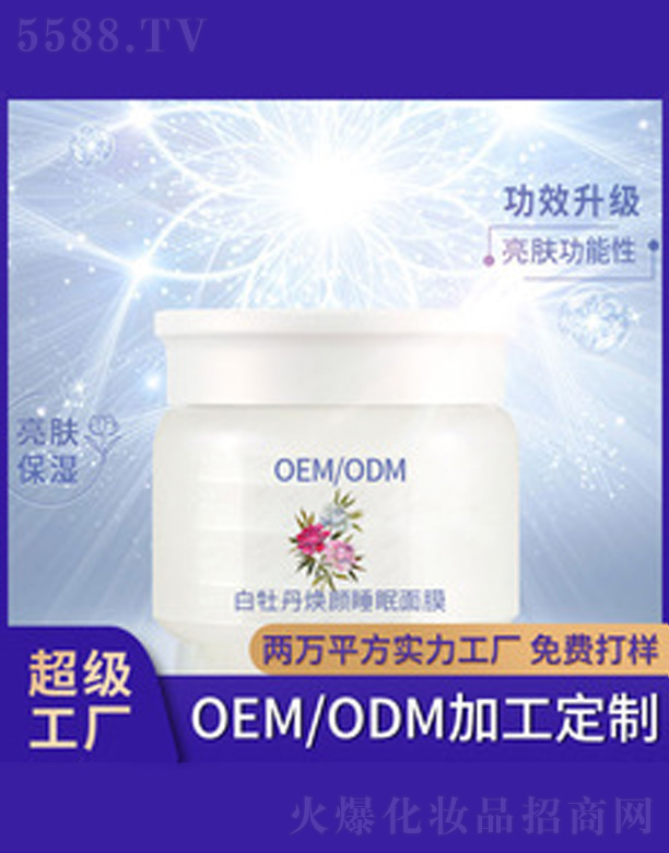 �V�����������＼�g(sh��)���޹�˾��˯����Ĥ