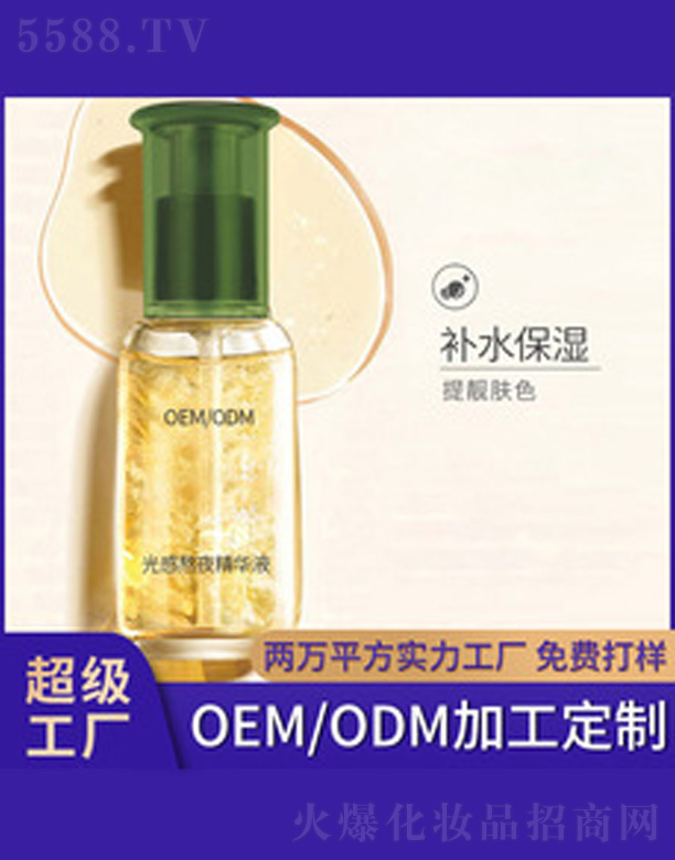 �V�����������＼�g���޹�˾����а�ҹ���AҺ