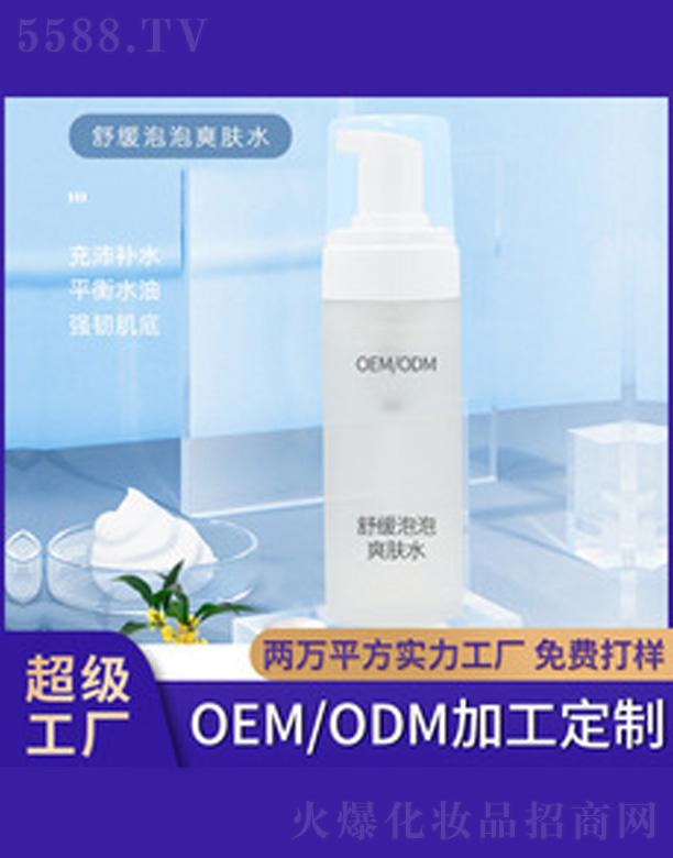 �V�����������＼�g���޹�˾������ˬ�wˮ