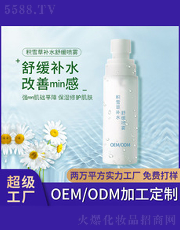 �V�����������＼�g���޹�˾���eѩ���aˮ���F