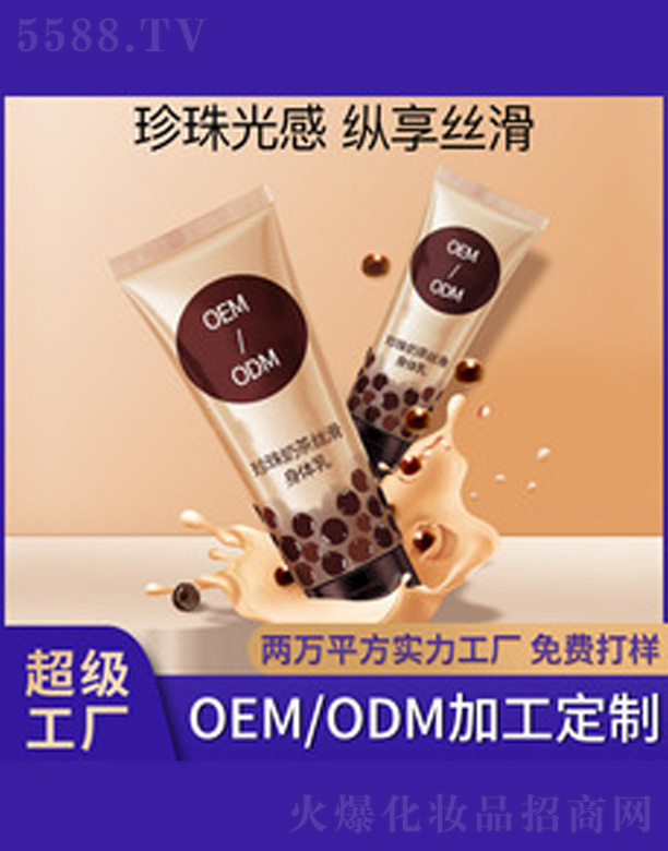 �V�����������＼�g���޹�˾���̲�z�����w��