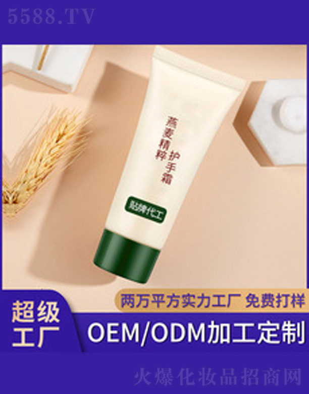 �V�����������＼�g���޹�˾���������ױ����o��˪