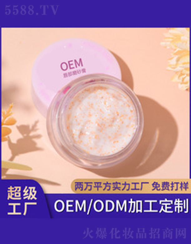 �V�����������＼�g���޹�˾���۹޴���ĥɰ��