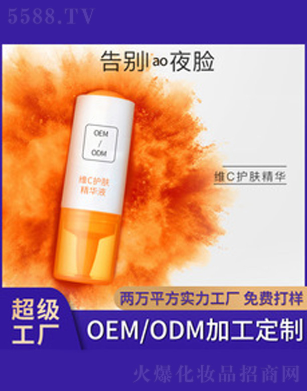 �V�����������＼�g���޹�˾�����SC�o�w���AҺ