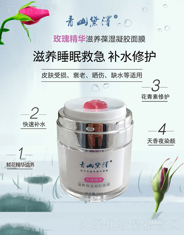 �K������ý����Ƽ����޹�˾����ɽ���õ�徫�A���B������z��Ĥ 50g