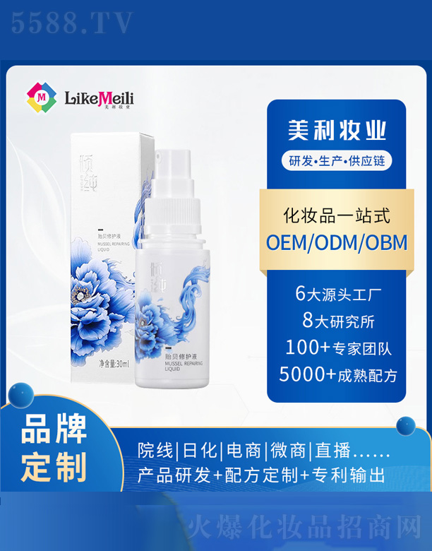 �V���������R���yƷ���޹�˾���Oؐ���oҺ