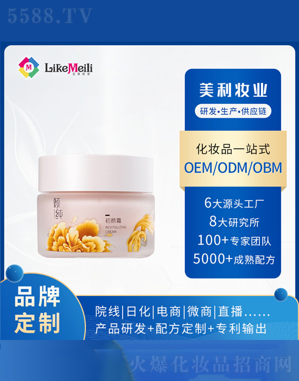 �V���������R���yƷ���޹�˾���A�����˪