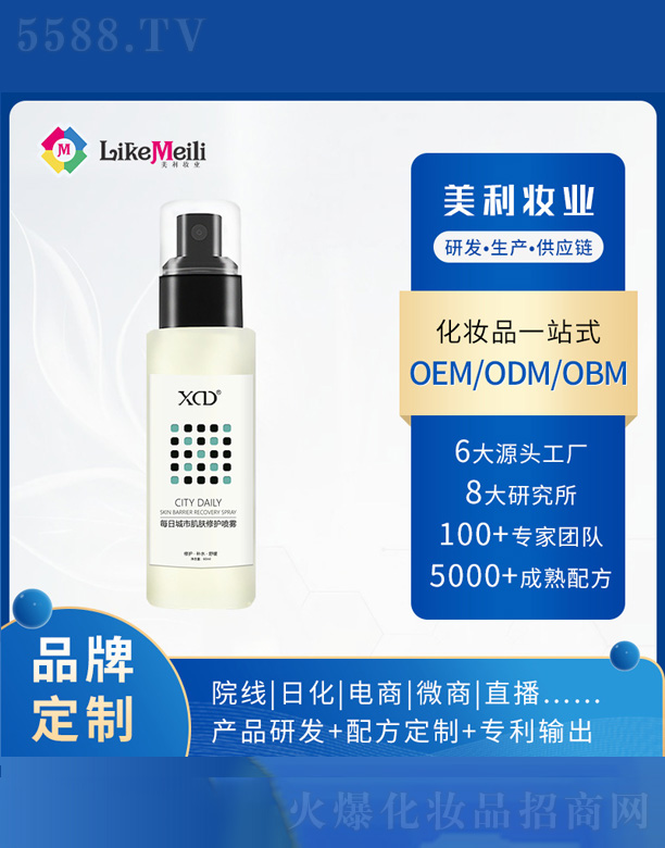 �V���������R���yƷ���޹�˾��ÿ�ճ��м��w���o���F