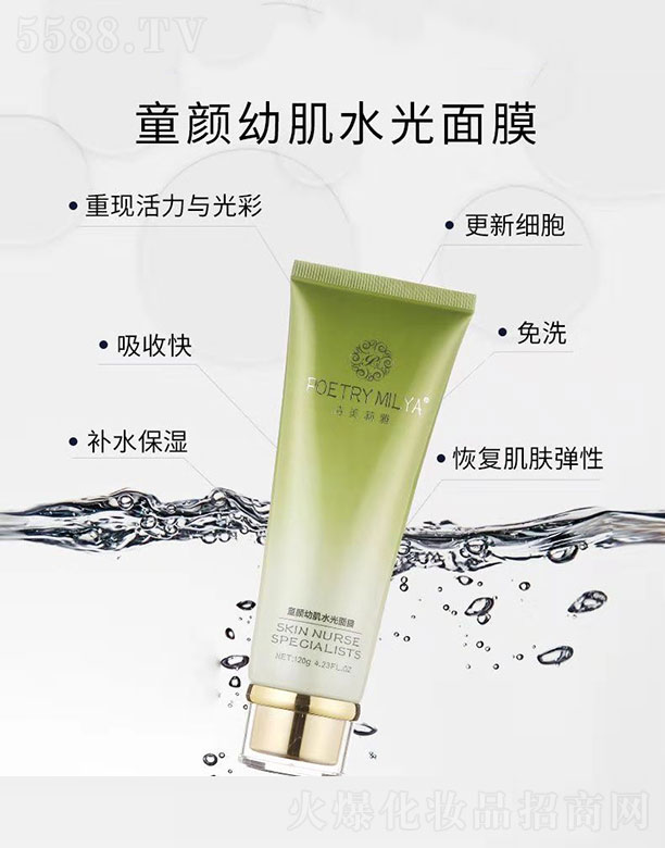 �V����@���yƷ���޹�˾��Ԋ������ͯ��׼�ˮ����Ĥ