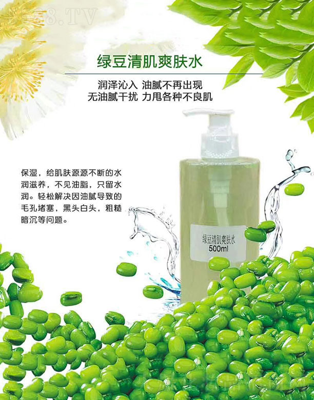 �V����@���yƷ���޹�˾���G���弡ˬ�wˮ 500ml