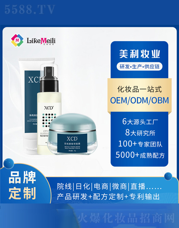 �V���������R���yƷ���޹�˾���沿�o�����b