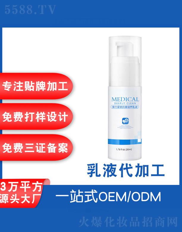 �V���˲ɻ��yƷ�S�����B��Һ