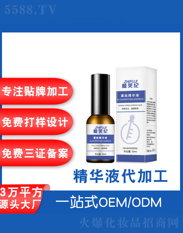 �V���˲ɻ��yƷ�S��ֲܽ�o(j��)���ľ��AҺ