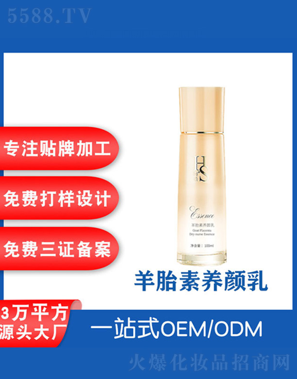 �V���˲ɻ��yƷ�S����̥�ؾo���B���