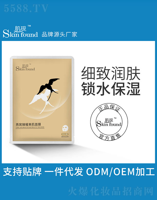 �V���{�����û������޹�˾�����F��C��ҫ������Ĥ