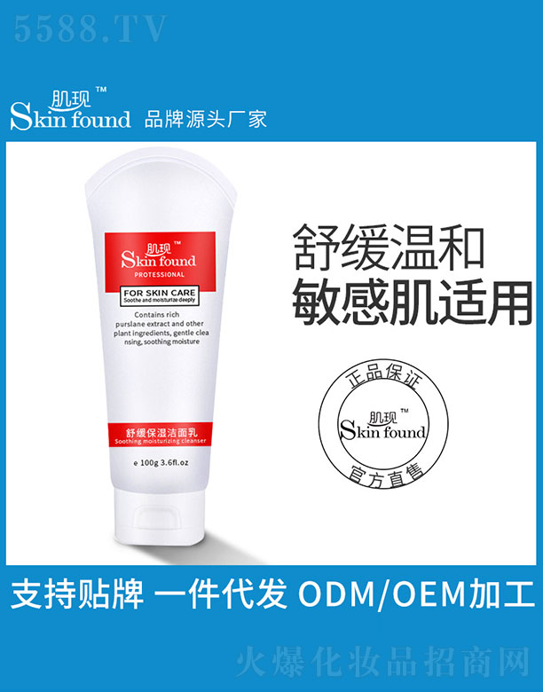 �V���{�����û������޹�˾�����F�澏�������� 100g