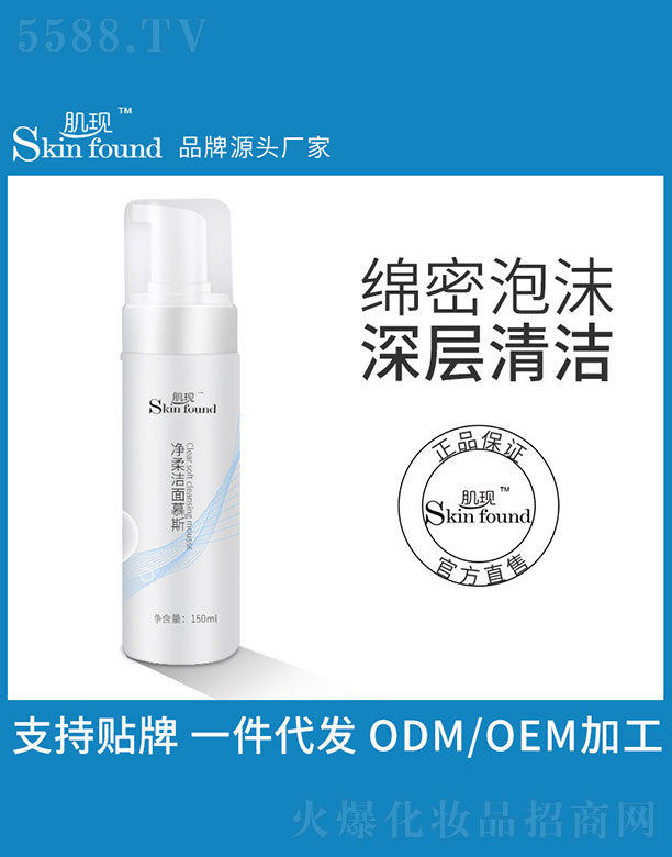 �V���{�����û������޹�˾�����F���ᝍ��Ľ˹ 150ml