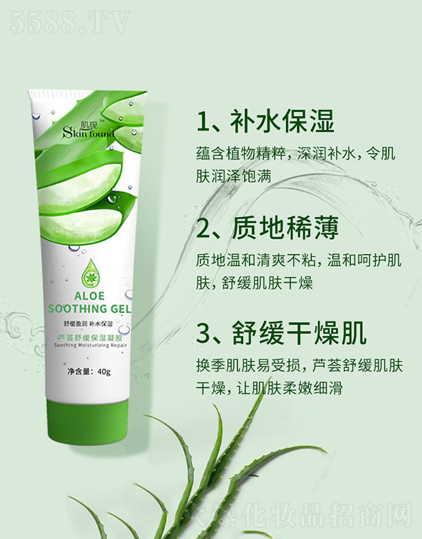 �V���{�����û������޹�˾�����F�J�C�澏�������z 40g