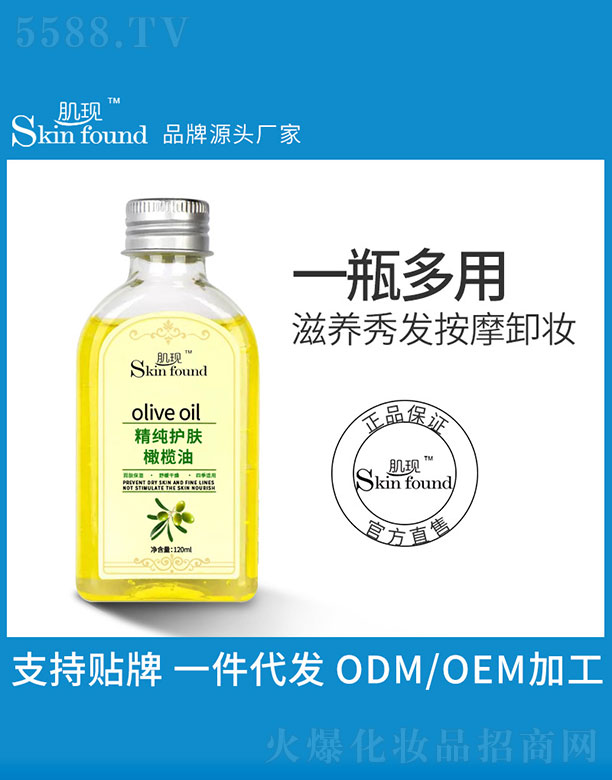 �V���{�����û������޹�˾�����F�����o�w�ϙ��� 120ml