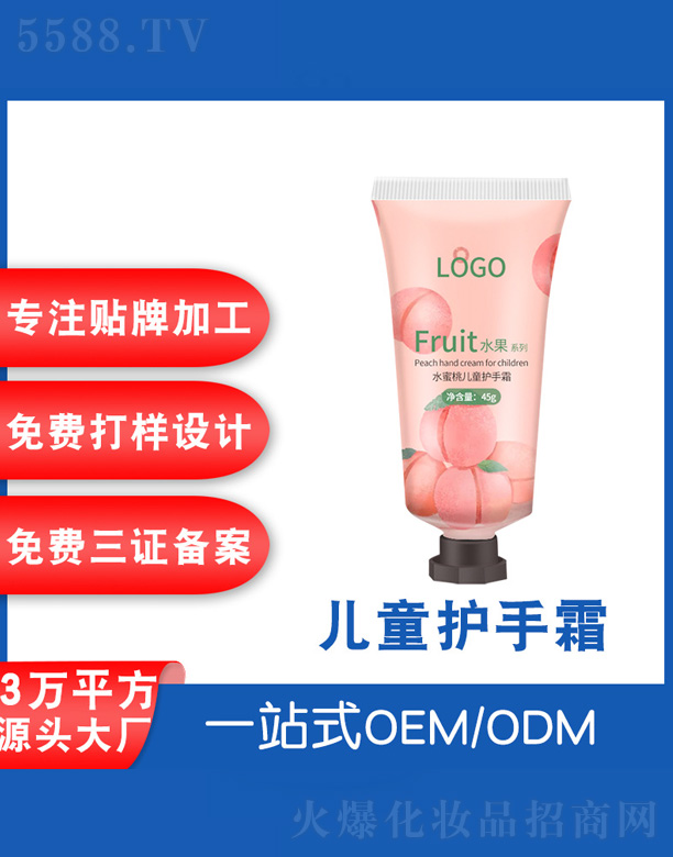 �V���˲ɻ��yƷ�S����ͯˮ�����o��˪