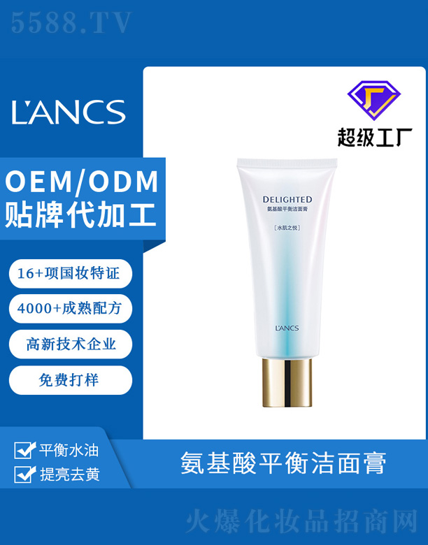 �V���m𪻯�yƷ���޹�˾��������غ�ϴ����