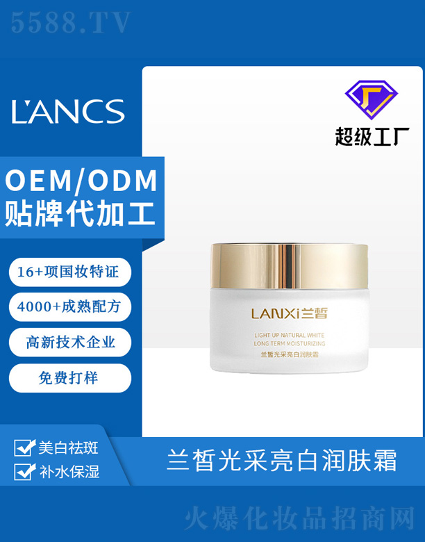 �V���m𪻯�yƷ���޹�˾���m������ם��w˪