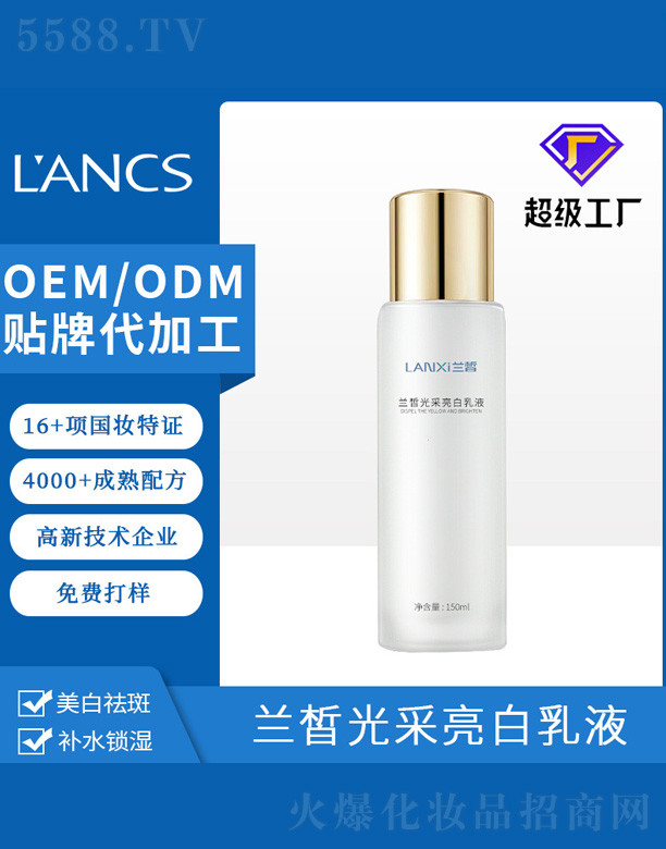 �V���m𪻯�yƷ���޹�˾���m���������Һ