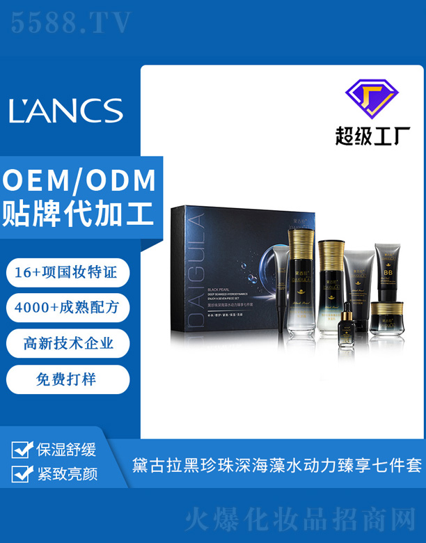 �V���m𪻯�yƷ���޹�˾������������麣��ˮ�����߼���